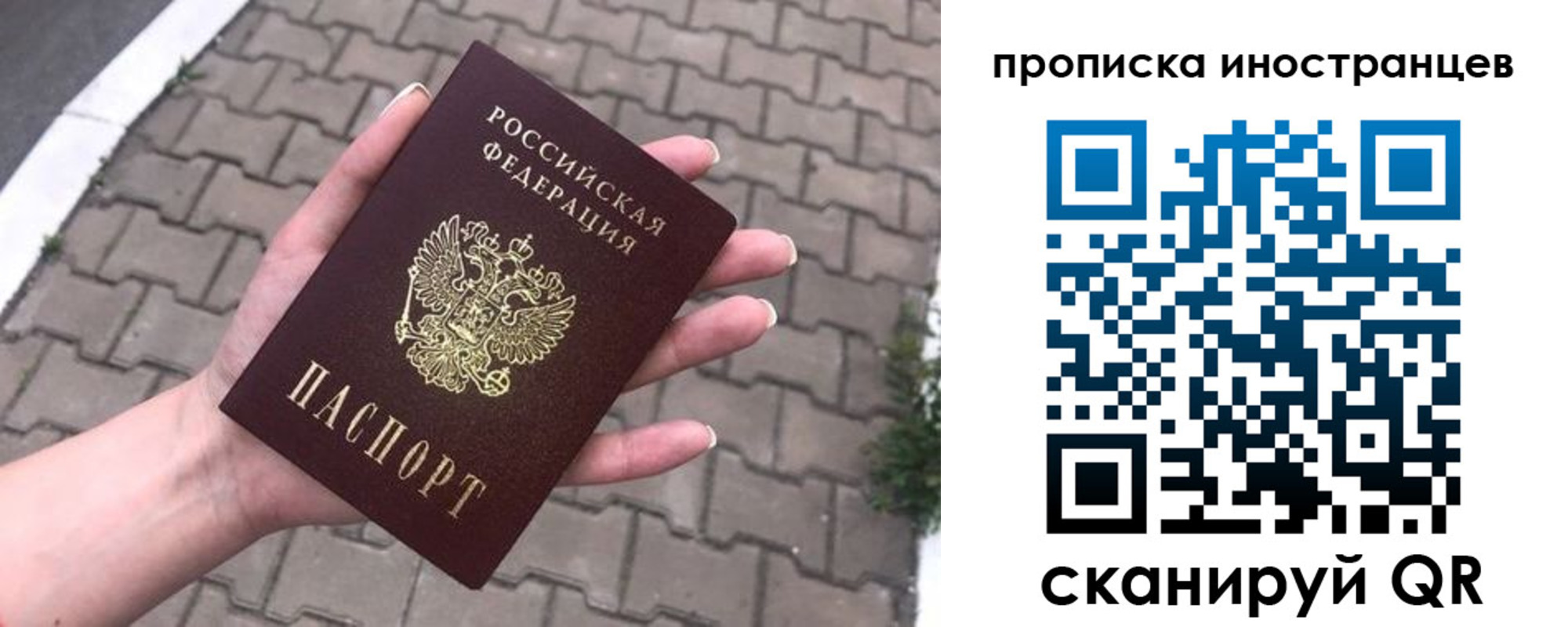 регистрация для школы в Рославле